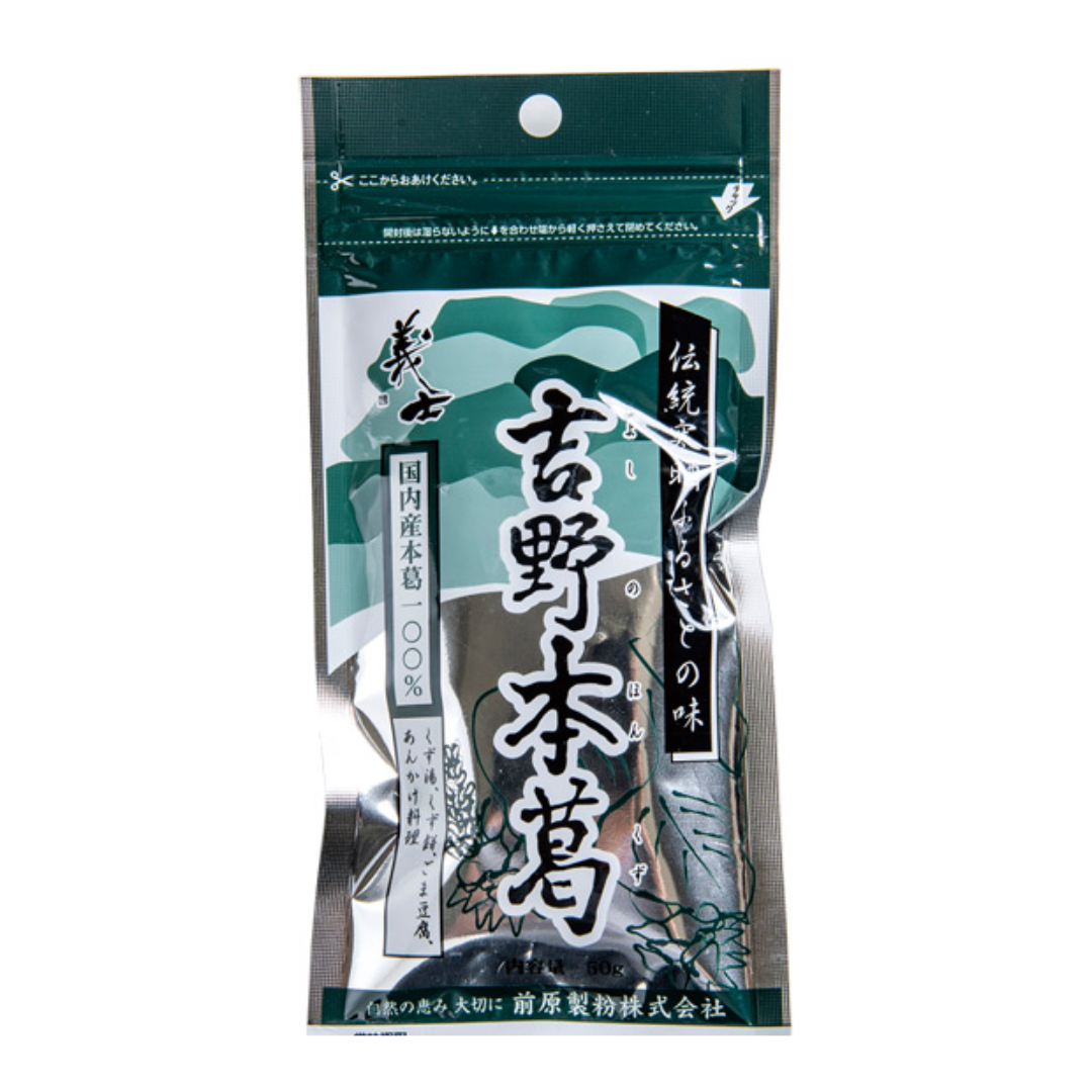 GISHI YOSHINOKUZU