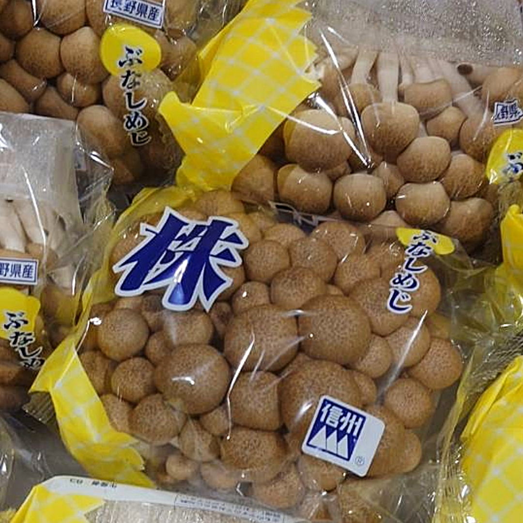 【日本産】信州産 ぶなしめじ200G PACK