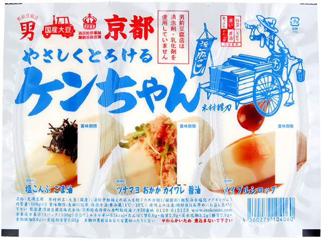 やさしくとろけるケンちゃん 100g✕3 PACK TOFU