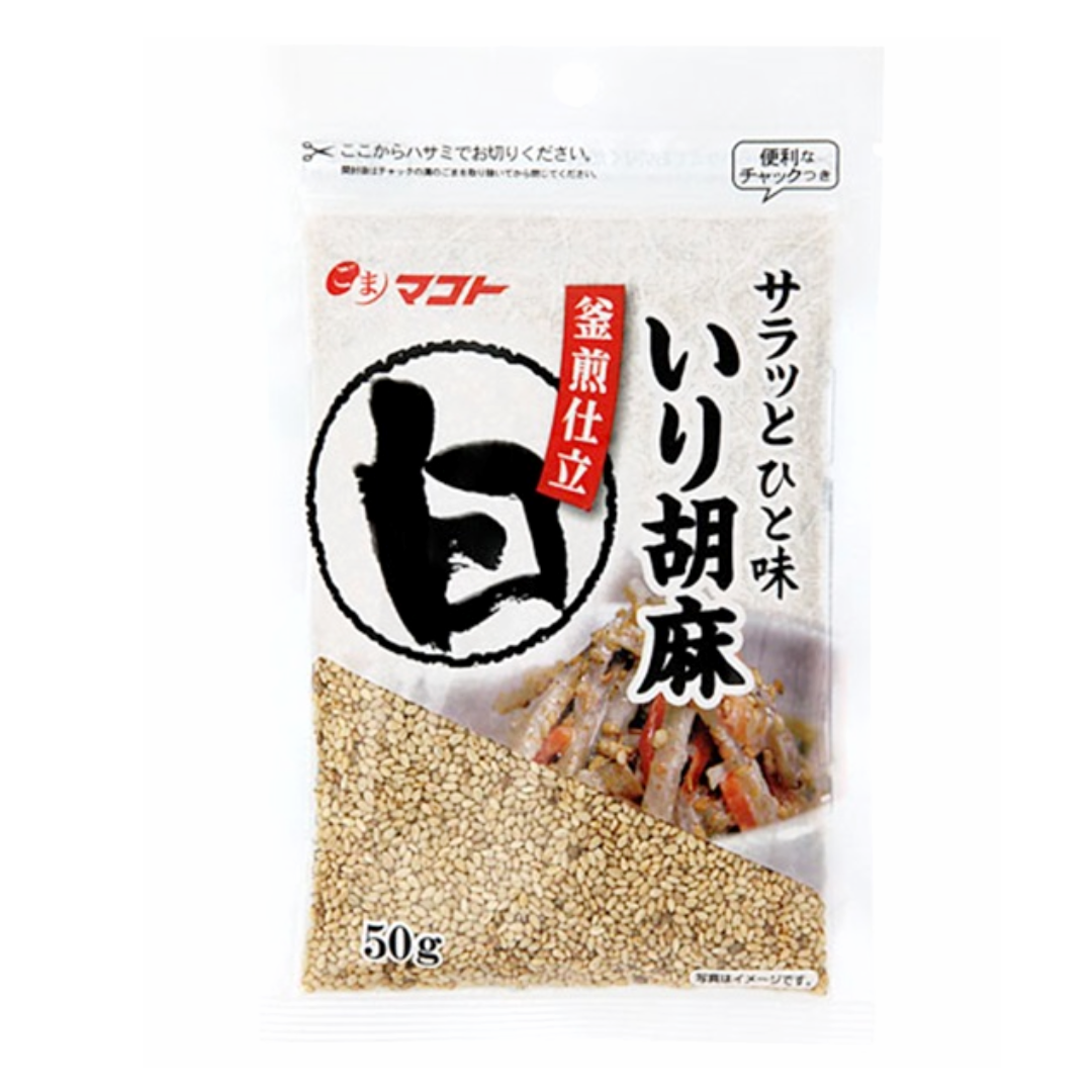 MAKOTO IRI GOMA SHIRO 40G マコト 炒り胡麻白(直火焙煎)