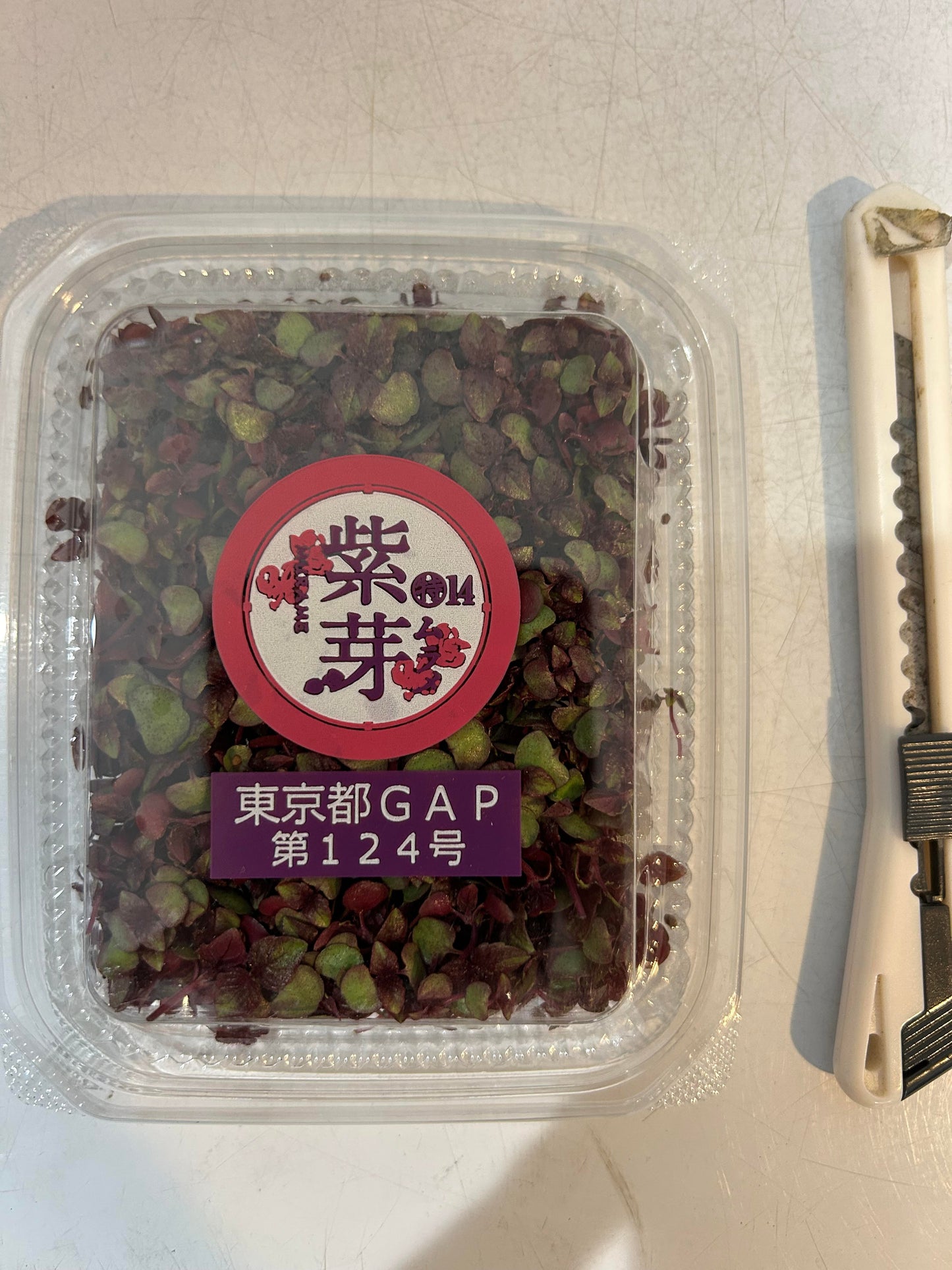 00 NEW【日本産】紫芽ムラメ 赤紫蘇芽 MURAME 20G