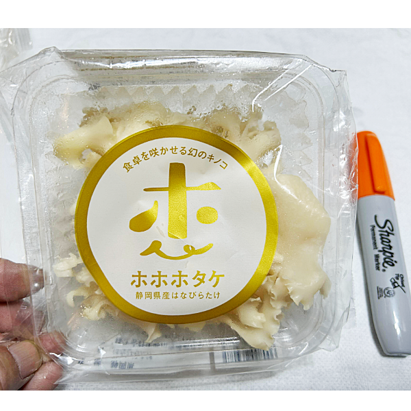 00 NEW 珍味 花びら 茸 WILD Cauliflower fungus