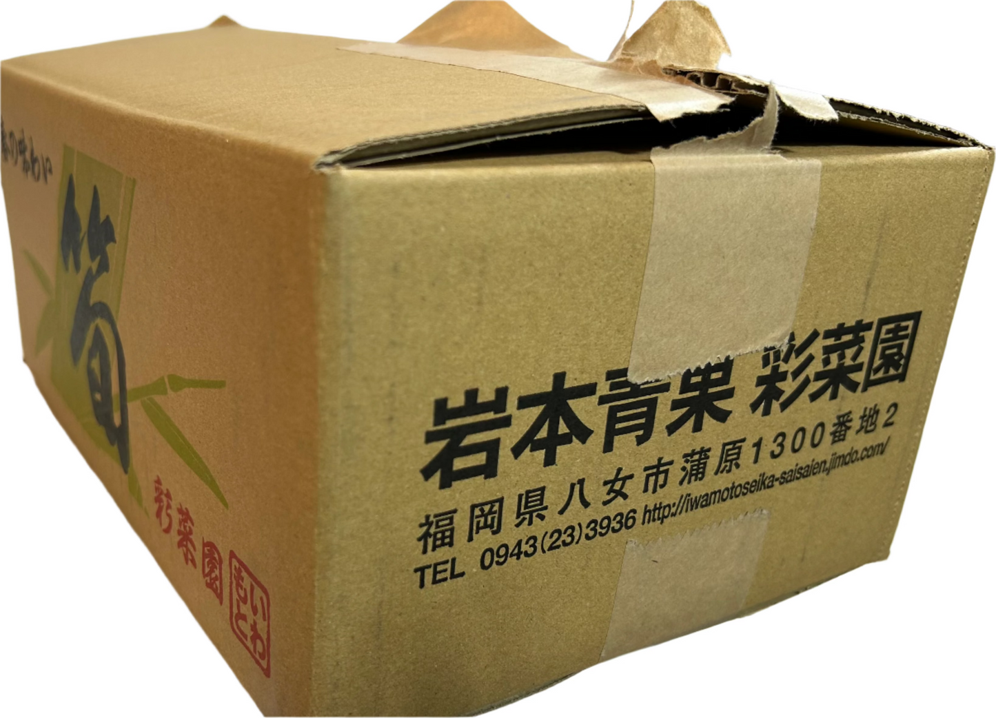 00 NEW 日本産 筍 2kg・ボックス JAPAN FRESH BAMBOO SHOOTS 2KG BOX