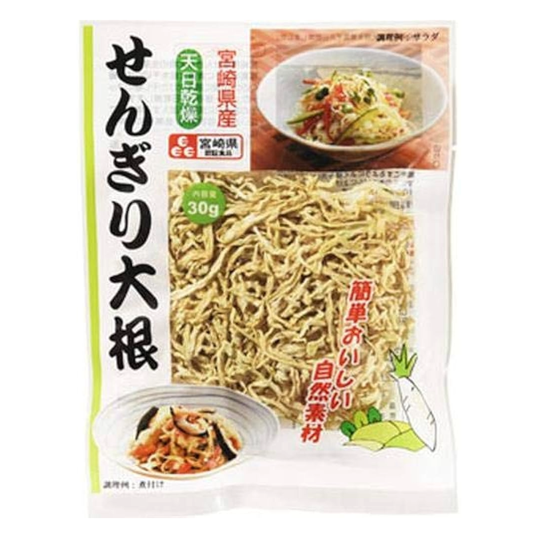 00 YANO MIYAZAKI SENGIRI DAIKON 千切り大根