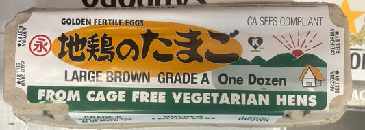 00  NEW 地鳥卵(12P) EGG