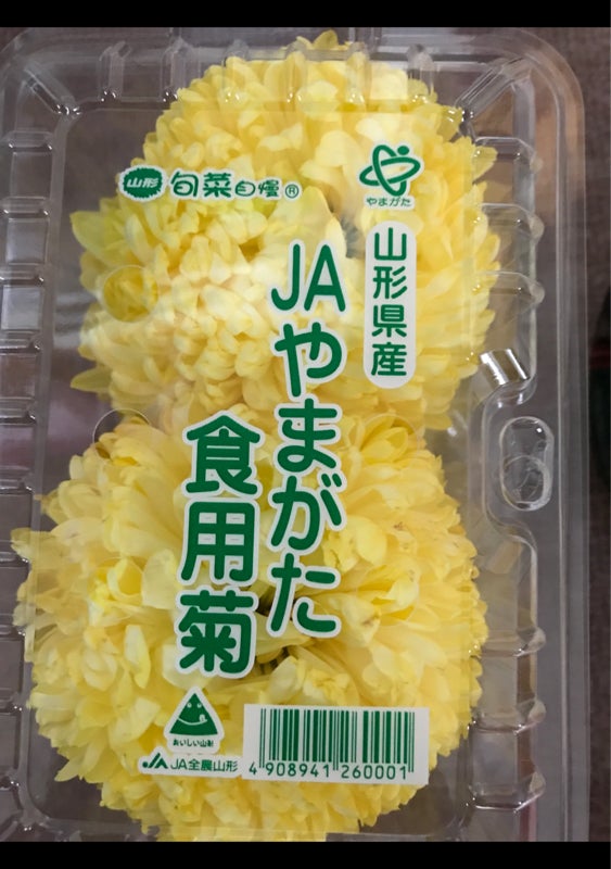 【日本産】 もってのほか(食用菊) COMING SOON