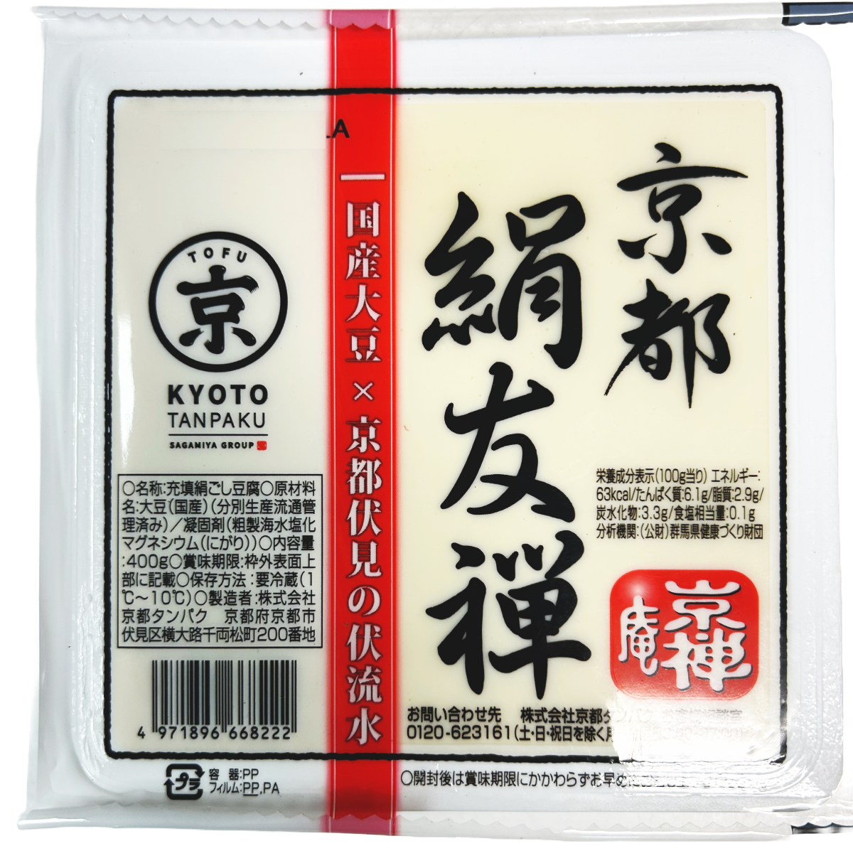 SILK (KINU) TOFU JAPAN 400G 日本製 絹豆腐